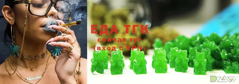 Еда ТГК конопля  Алупка 